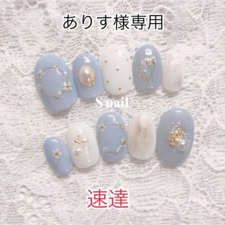 王冠アリス様 専用 - powercarregadores.com.br