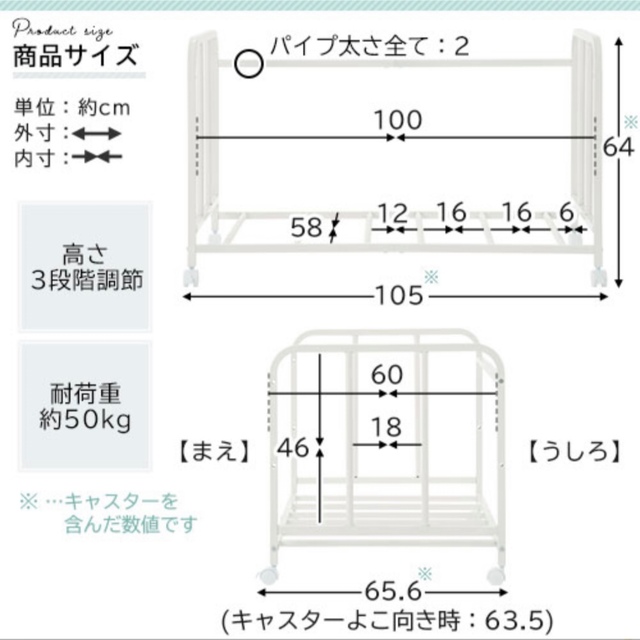 布団収納ラック キャスター付き 高さ調節 ワゴン 押入れ 棚 寝具 ホワイト インテリア/住まい/日用品の収納家具(押し入れ収納/ハンガー)の商品写真