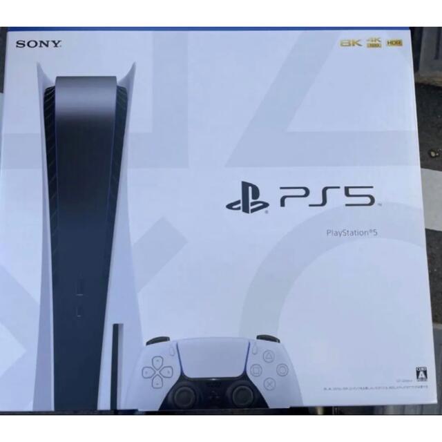 優先配送 PlayStation - PS5 PlayStation5 本体　CFI-1200A01 家庭用ゲーム機本体