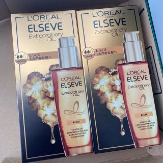 ロレアルパリ(L'Oreal Paris)の2本　ロレアル パリ エクストラオーディナリー オイル リッチフィニッシュ(オイル/美容液)