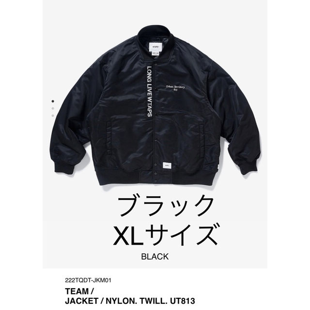 WTAPS TEAM ジャケット ブラック XLサイズ ダブルタップス 即完売品-