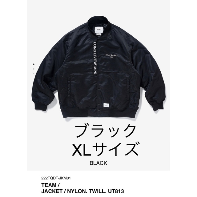 WTAPS TEAM ジャケット　ブラック　XLサイズ　ダブルタップス　即完売品