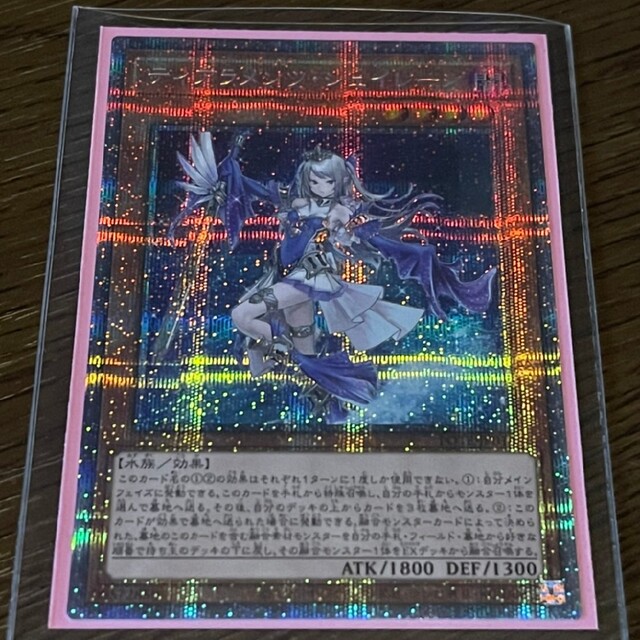 遊戯王　ティアラメンツシェイレーン　プリシク