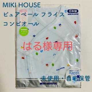 ミキハウス(mikihouse)の【はる様専用】MIKI HOUSE ピュアベール フライス （くま柄、車柄）(肌着/下着)