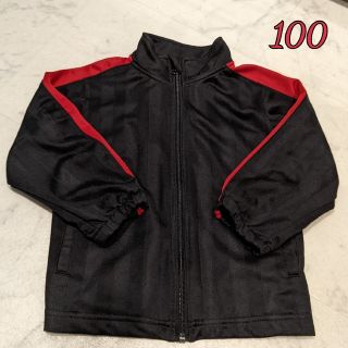 上着　アウター　ジャージ　長袖　100cm　子供服　キッズ　チャック(ジャケット/上着)