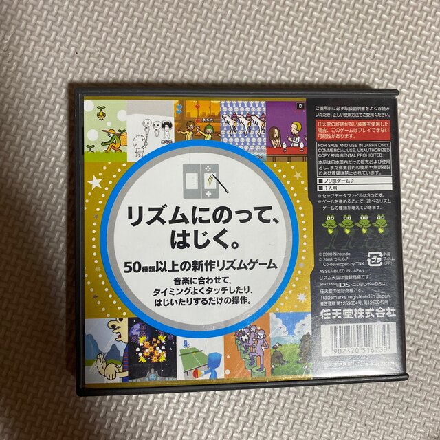 リズム天国ゴールド DS エンタメ/ホビーのゲームソフト/ゲーム機本体(その他)の商品写真