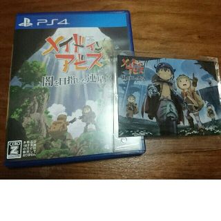 メイドインアビス 闇を目指した連星 PS4(家庭用ゲームソフト)