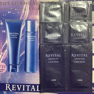 リバイタル(REVITAL)の資生堂　リバイタル　ローションセラム　化粧液　6包　サンプル　試供品　新品(化粧水/ローション)