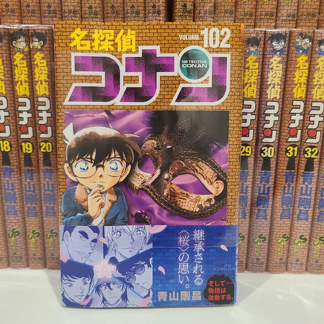 最新刊あり!! 名探偵コナン 全巻(1～102) 送料込!!の通販 by ラムネ's