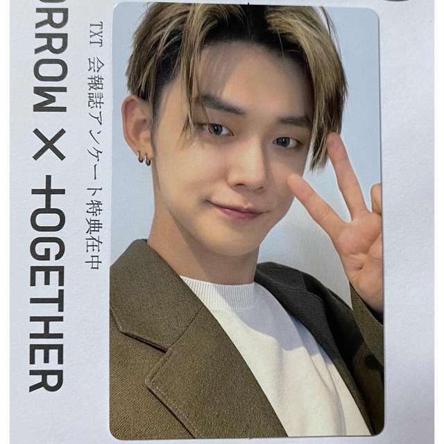 安心の関税送料込み TOMORROW X TOGETHER FC継続 会報誌トレカ