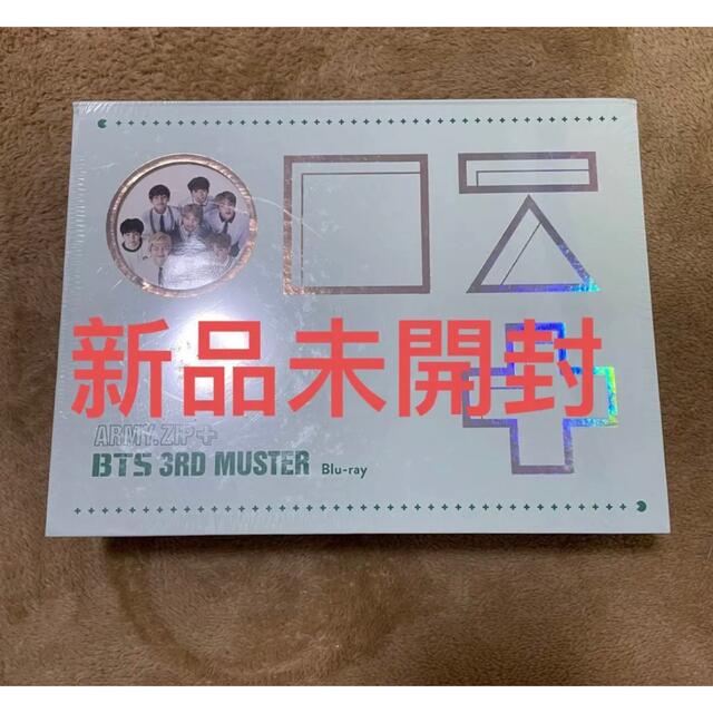 BTS 3rd muster ARMY.ZIP＋ DVD韓国盤 ジョングクトレカ-