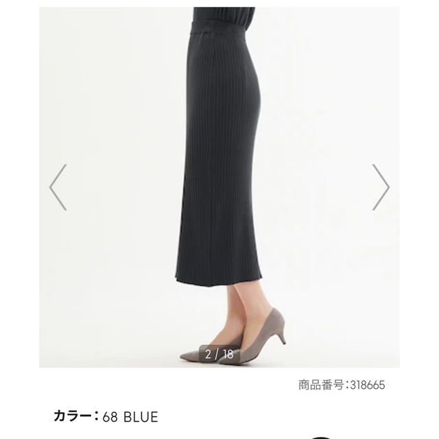 GU(ジーユー)のGU ワイドリブニットナロースカート レディースのスカート(ロングスカート)の商品写真