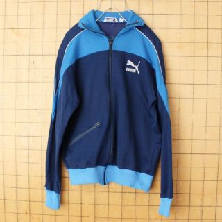 プーマ(PUMA)の70s80s PUMA プーマ ジャージ トップ ネイビー ブルーSM aw43(ジャージ)