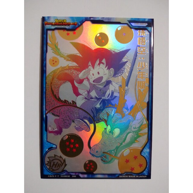 公式ストア ドラゴンボールヒーローズ ugm5-asec P パラレル 孫悟空