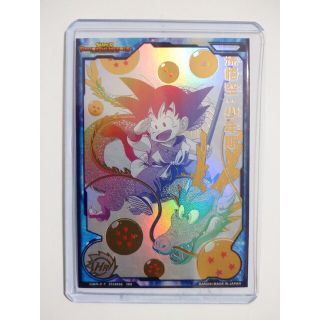 BANDAI - スーパードラゴンボールヒーローズ UGM5-ASEC 孫悟空:少年期