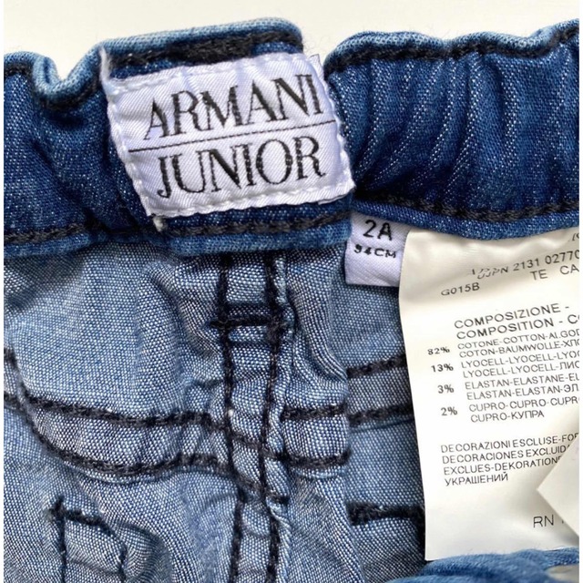 ARMANI JUNIOR(アルマーニ ジュニア)のARMANI JUNIOR アルマーニジュニア　デニムスカート子供服　94センチ キッズ/ベビー/マタニティのキッズ服女の子用(90cm~)(スカート)の商品写真