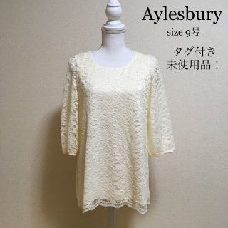 アリスバーリー(Aylesbury)の【タグ付き新品】Aylesbury* レースチュニック 白 洗える 卒業入学入園(チュニック)