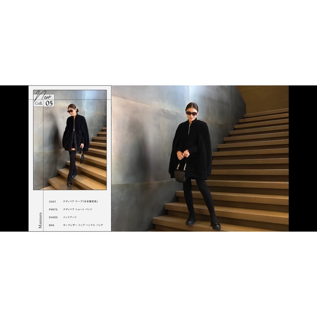 Max Mara - Max Mara テディベア ケープ ポンチョ 日本限定色 Max Mara - Max Mara テディベア ケープ ポンチョ 日本限定色