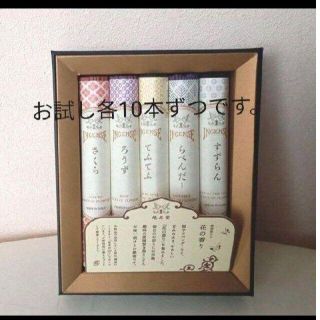 線香、お香、鳩居堂5種類お試し各10本ずつです。 小分けの袋に入れて発送致します(お香/香炉)