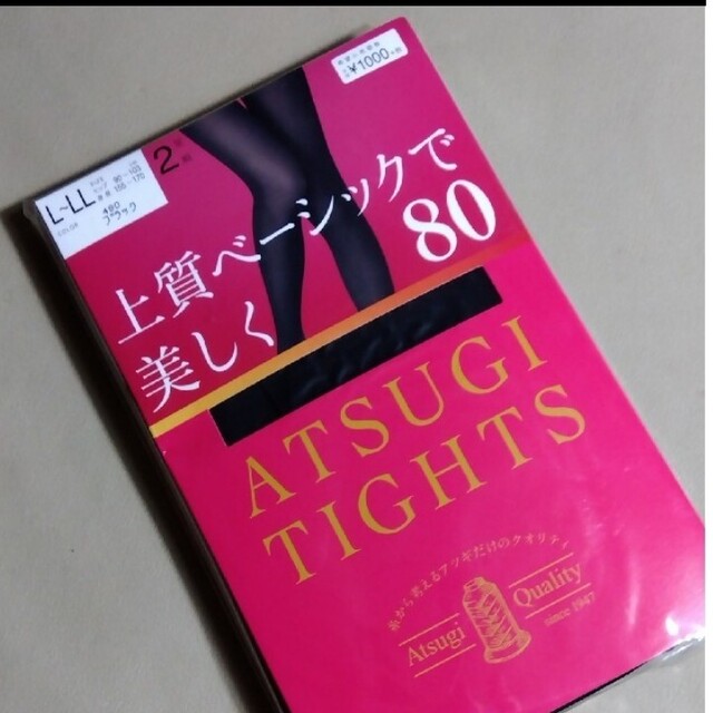 Atsugi(アツギ)の【 アツギ 】 タイツ 80デニール 黒 ブラック L〜LL ① レディースのレッグウェア(タイツ/ストッキング)の商品写真