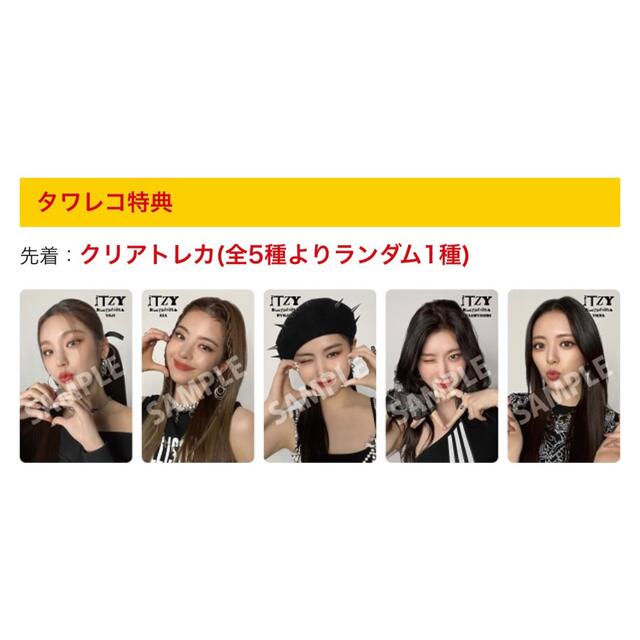 在庫あり 即納 LE SSERAFIM 全5種 SSERAFIM コンプ FEARLESS ラキドロ