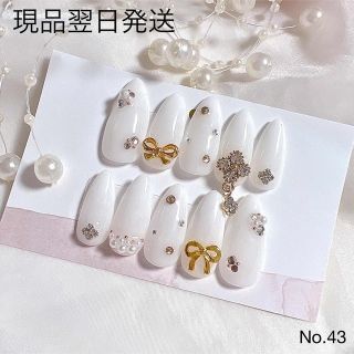 ネイルチップ　韓国　量産型　現品(ネイルチップ)