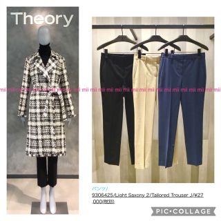 セオリー(theory)の✤2019FW Theory セオリー 定番ウールクロップドパンツ✤(クロップドパンツ)