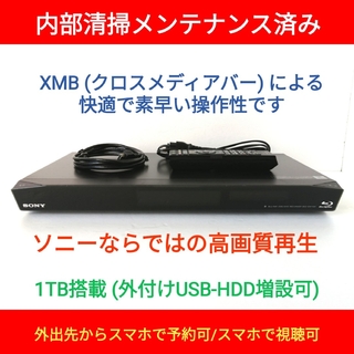 SONY - SONYブルーレイレコーダー【BDZ-EW1100】◆快適操作XMB◆高画質W録