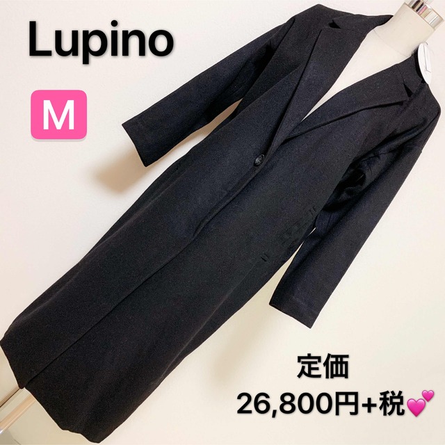 匿名配送　Lupino ロングコート✨