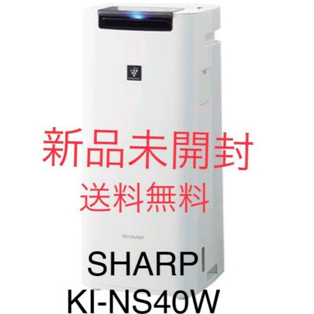 SHARP シャープ 加湿空気清浄機 KI-NS40-W　購入証明書