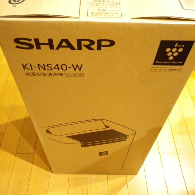SHARP シャープ 加湿空気清浄機 KI-NS40-W　購入証明書