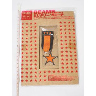 ビームス(BEAMS)の【未開封・未使用】 BEAMSオリジナル ミリタリーブローチ 雑誌付録(ファッション)