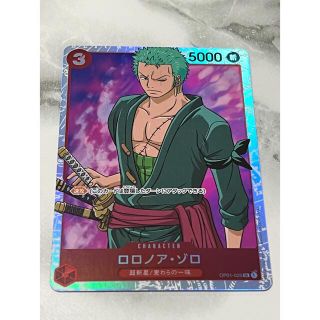 ワンピース(ONE PIECE)のワンピースカード･ロロノア・ゾロ(カード)