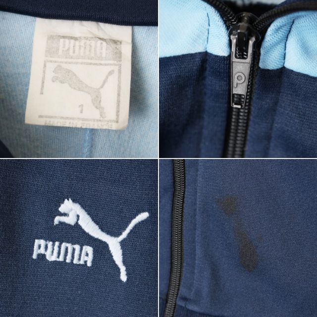 70s PUMA プーマ ジャージ トップ ネイビー ライトブルーSM aw44 - www