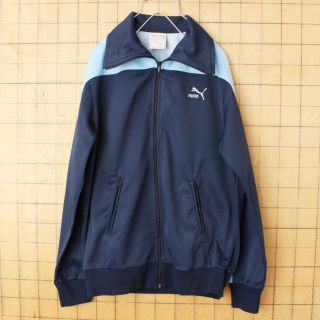 プーマ(PUMA)の70s PUMA プーマ ジャージ トップ ネイビー ライトブルーSM aw44(ジャージ)