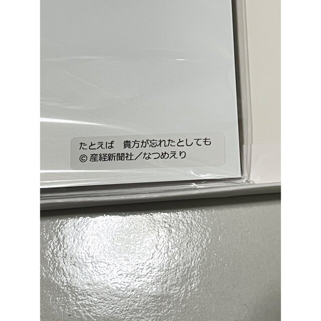 絵師100人展なつめえり【たとえば 貴方が忘れたとしても】アクリルアートプレート エンタメ/ホビーの美術品/アンティーク(その他)の商品写真