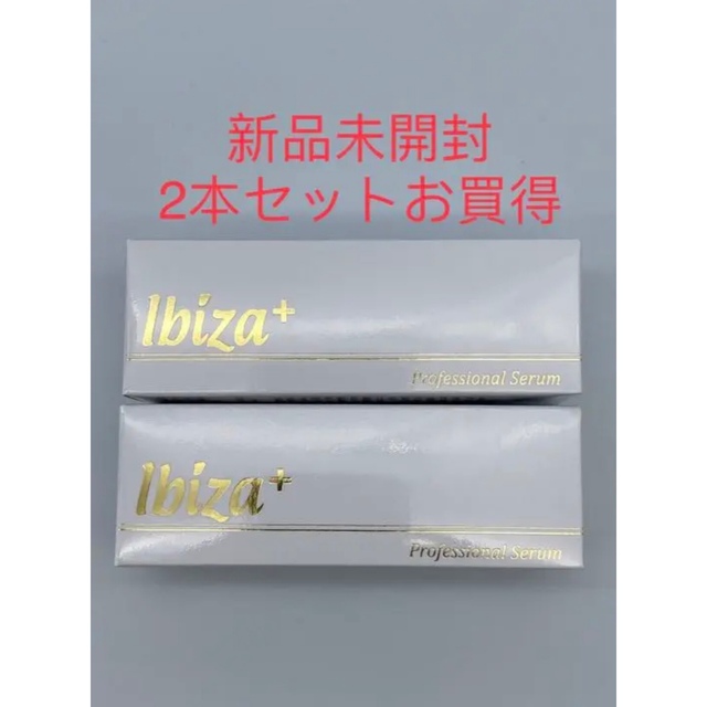 交通障害 Ibizaセラムpro 2本セット - winterparksmiles.com