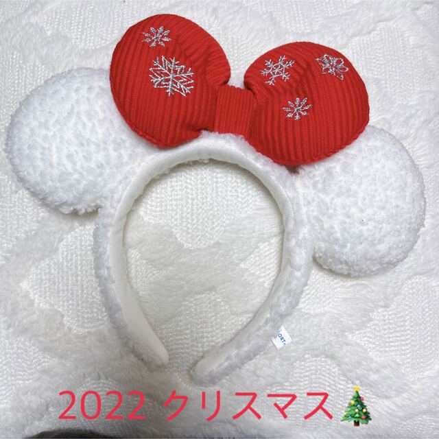 Disney(ディズニー)のディズニークリスマス2022カチューシャ🎄 エンタメ/ホビーのおもちゃ/ぬいぐるみ(キャラクターグッズ)の商品写真