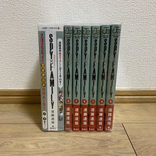 新品　SPY×FAMILY 1〜9巻(全巻セット)