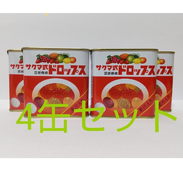 サクマ式 ドロップス (未開封) 4缶セット skac.hr