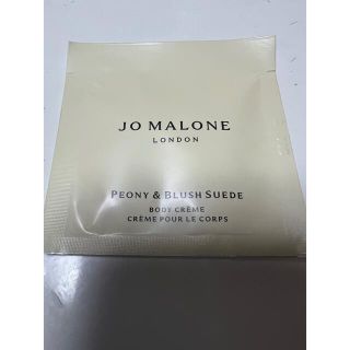 ジョーマローン(Jo Malone)のジョーマローン　ピオニー＆ブラッシュスエードボディクレーム　ボディクリーム(ボディクリーム)