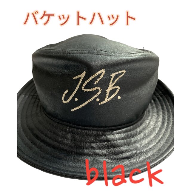 極美品]J.S.B. 3代目 J SOUL BROTHERS バケットハット黒 - ハット