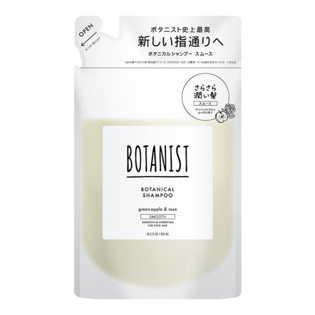 BOTANIST(ボタニスト)のBOTANIST ボタニスト スムースシャンプー詰め替え×2 コスメ/美容のヘアケア/スタイリング(シャンプー)の商品写真