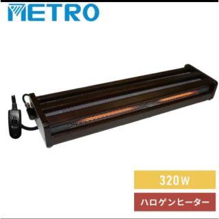 メトロ(METRO) 木枠ハロゲンフットヒーター MFH321ET 2021年製(電気ヒーター)