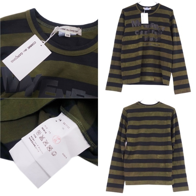 COMME des GARCONS - 未使用 コムデギャルソン COMME des COMME des GARCONS - 未使用 コムデギャルソン COMME des