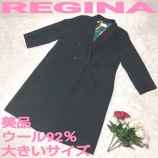 レジーナ(Regina)のレジーナ　チェスターコート　ウール９２％　紺　大きいサイズ　美品(チェスターコート)