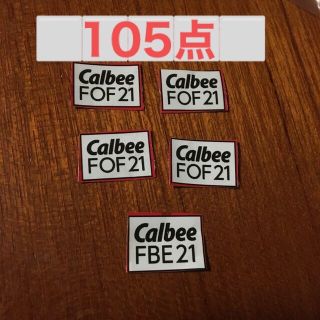 【懸賞】カルビー　応募券　105点分　フルグラ(その他)