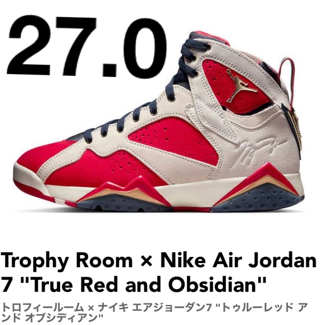 Jordan Brand（NIKE） - 値下げ不可　Trophy Room × Nike Air Jordan 7