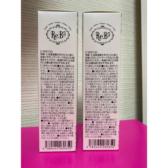 在庫正規店 グラントイーワンズ ホルミークリーム 2本の通販 by shop