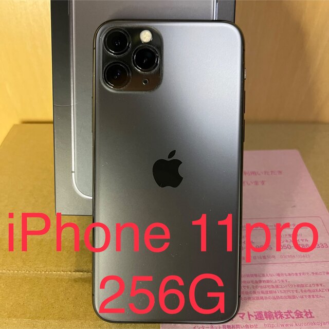 iPhone - 【完品・美品】iPhone11 pro 256G スペースグレイ